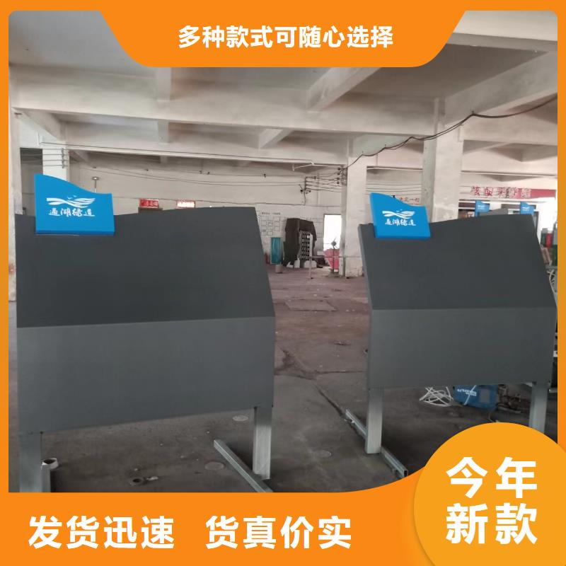 景观小品公园标识牌专业生产厂家