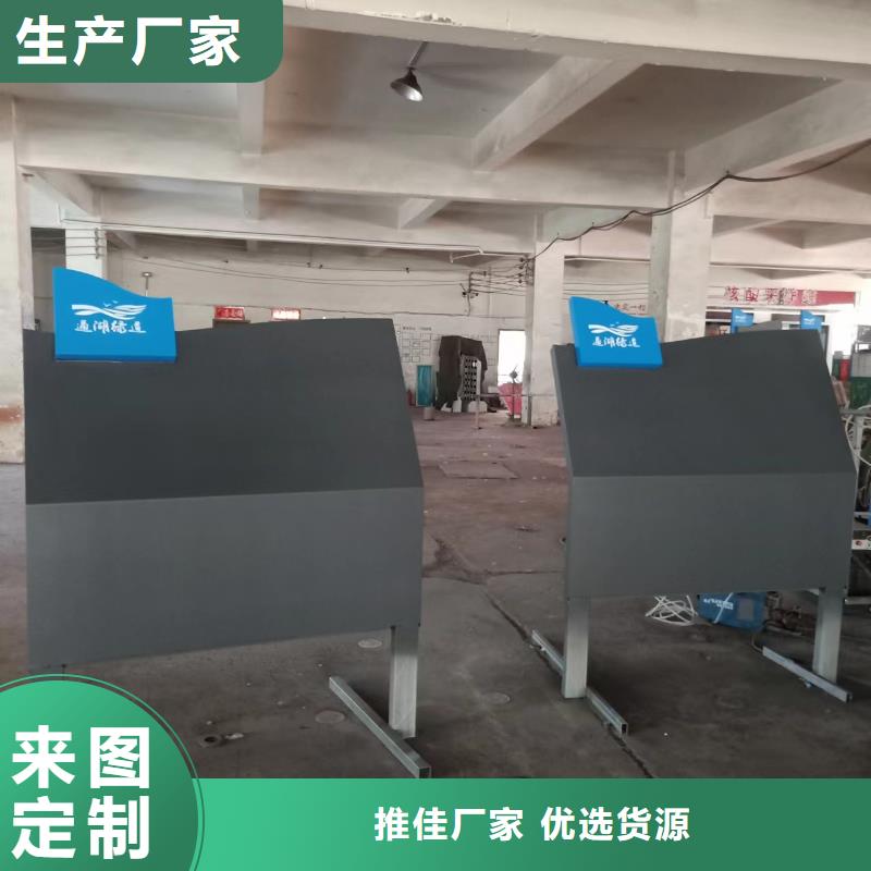 景观小品精神堡垒标识牌来电咨询