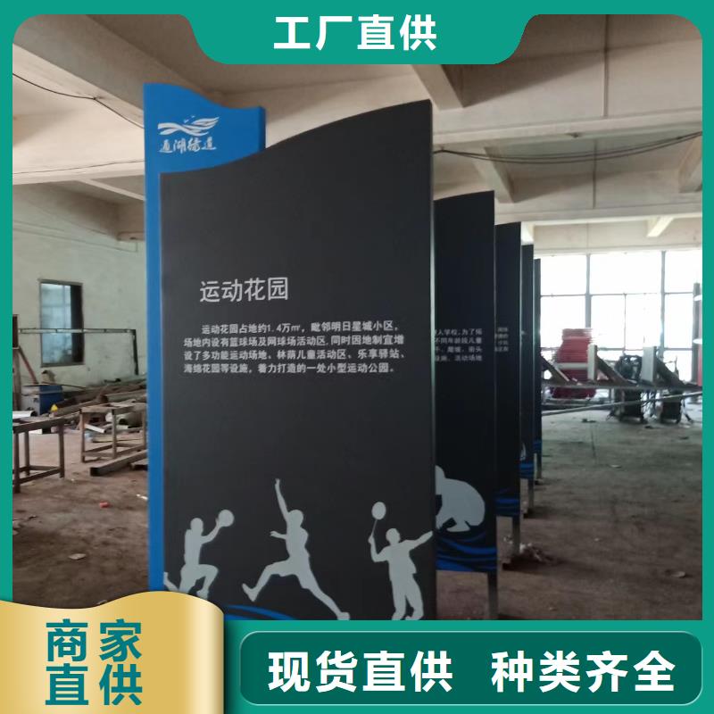 乡村振兴景观小品欢迎订购