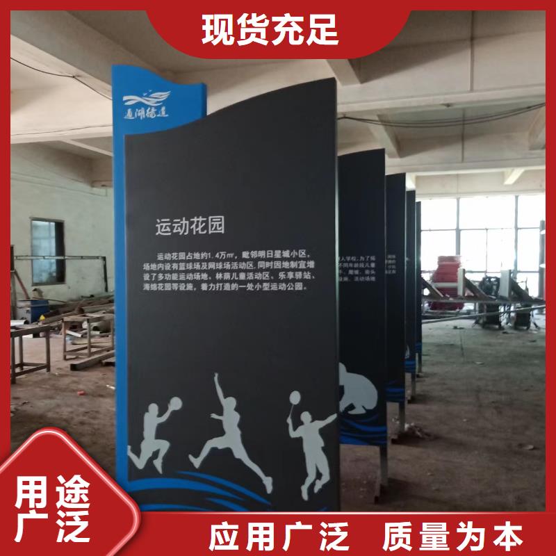 景观小品_【景区导视牌】为您精心挑选