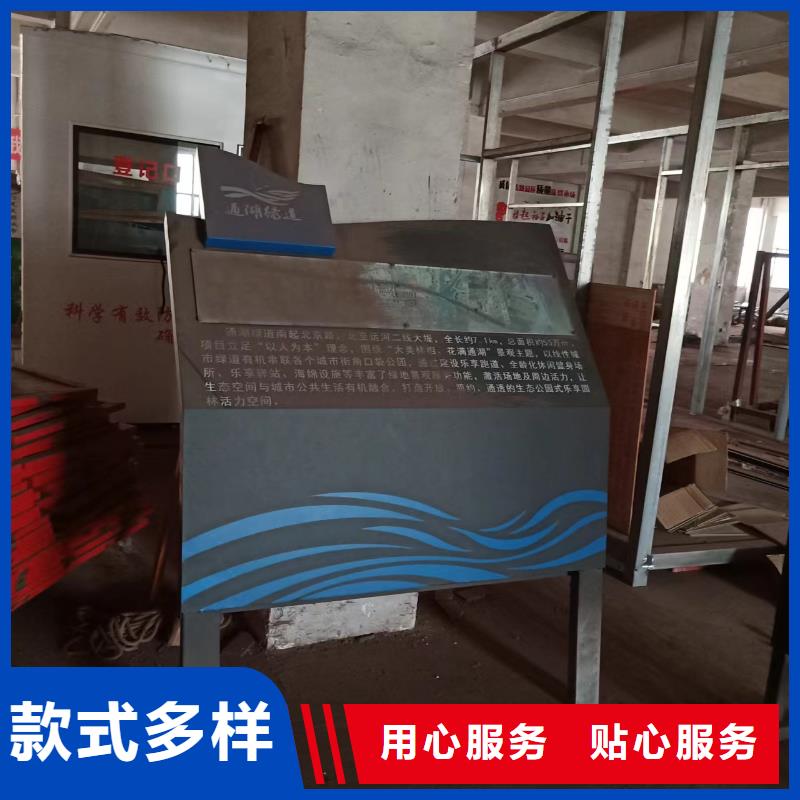 创建文明城市景观小品良心厂家