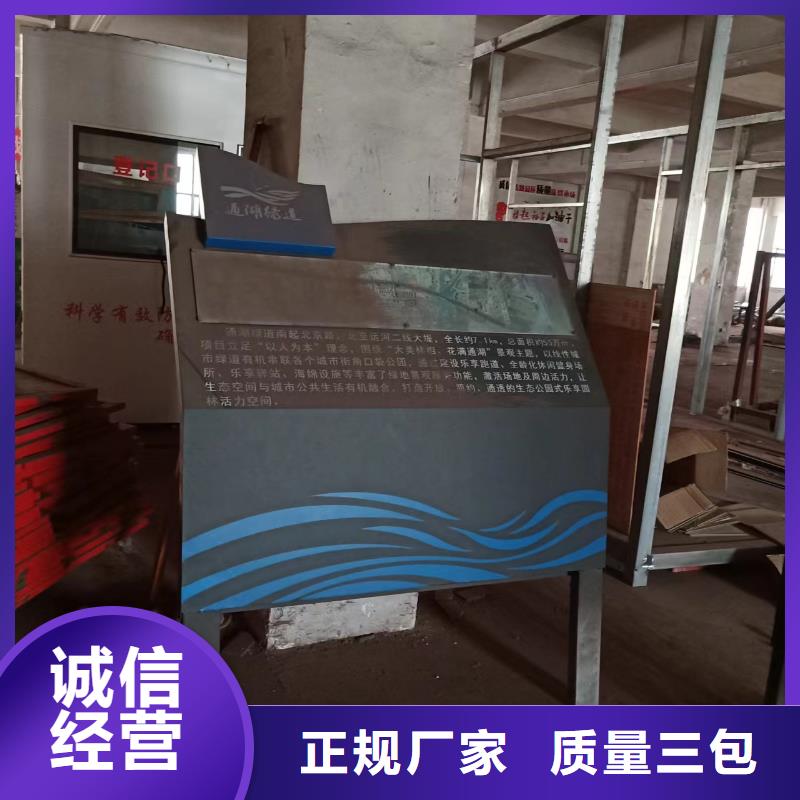 景观小品_【景区导视牌】为您精心挑选