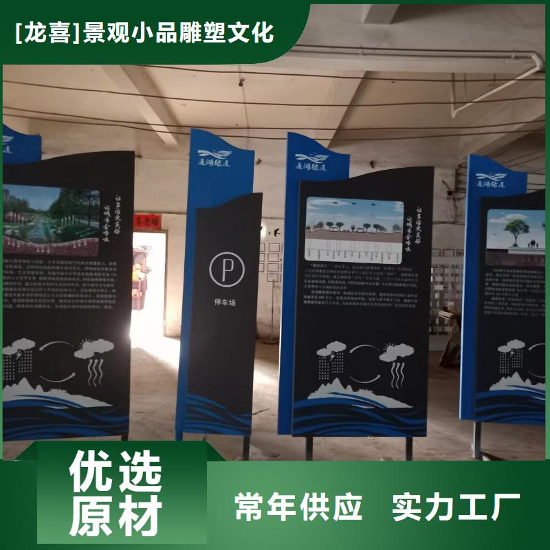 澄迈县廉政双拥景观小品量大从优