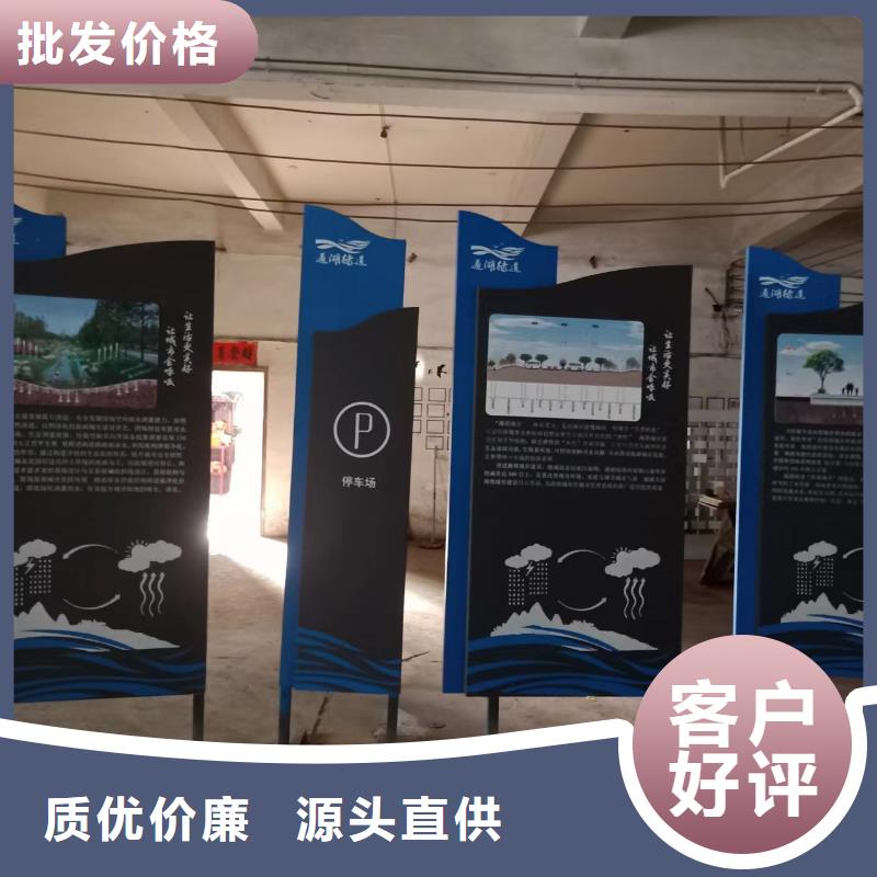 景观小品休息亭为品质而生产