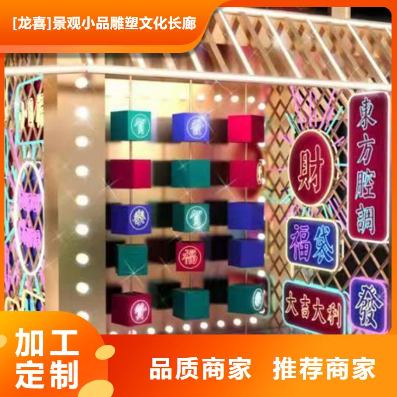 园林创意景观小品为您服务