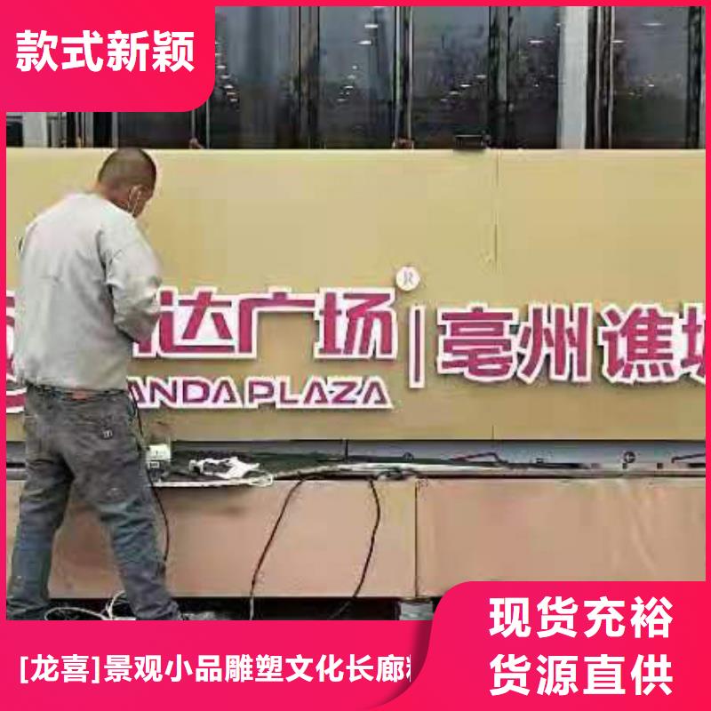 不锈钢景观小品雕塑全国发货