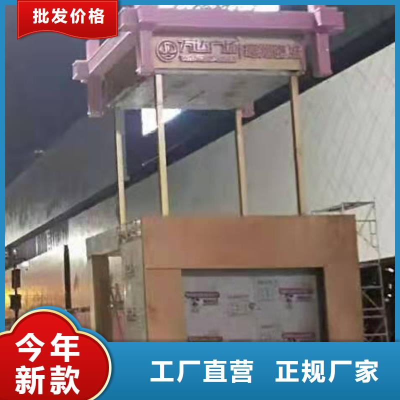 城市道路景观小品来样定制