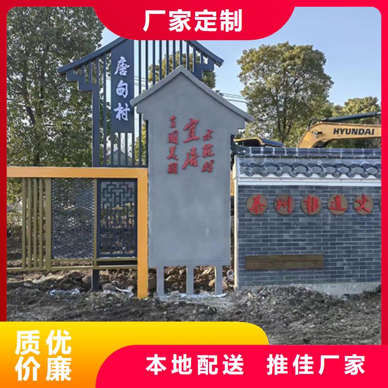 法治景观小品信赖