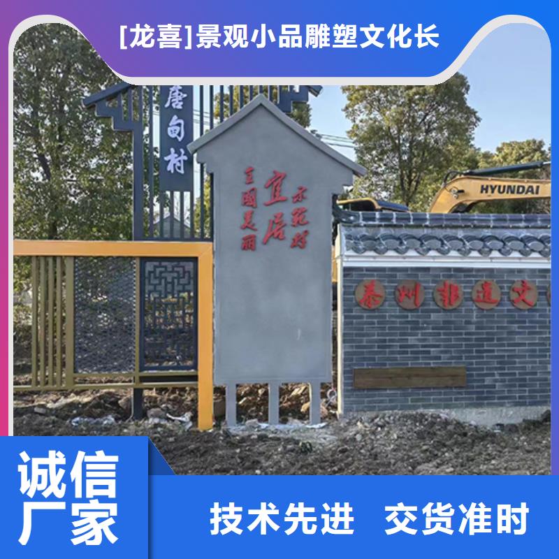 景观小品设计良心厂家