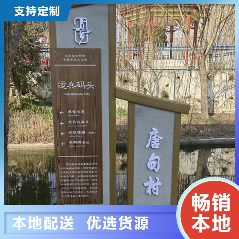 景观小品_公交站台厂家厂家品控严格