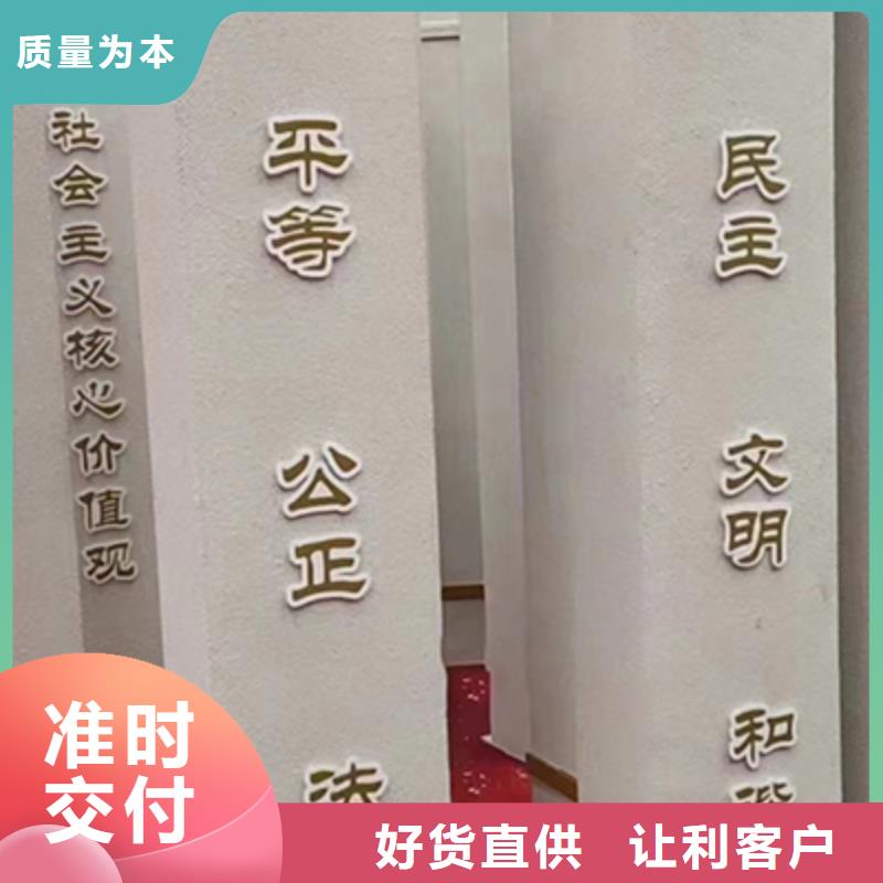陵水县乡村振兴景观小品量大从优