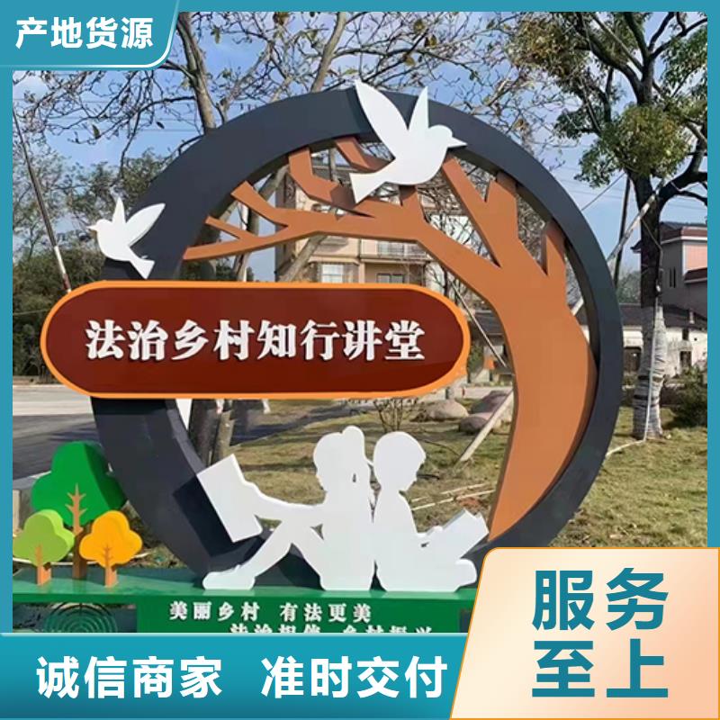 不锈钢景观小品定制质量保证