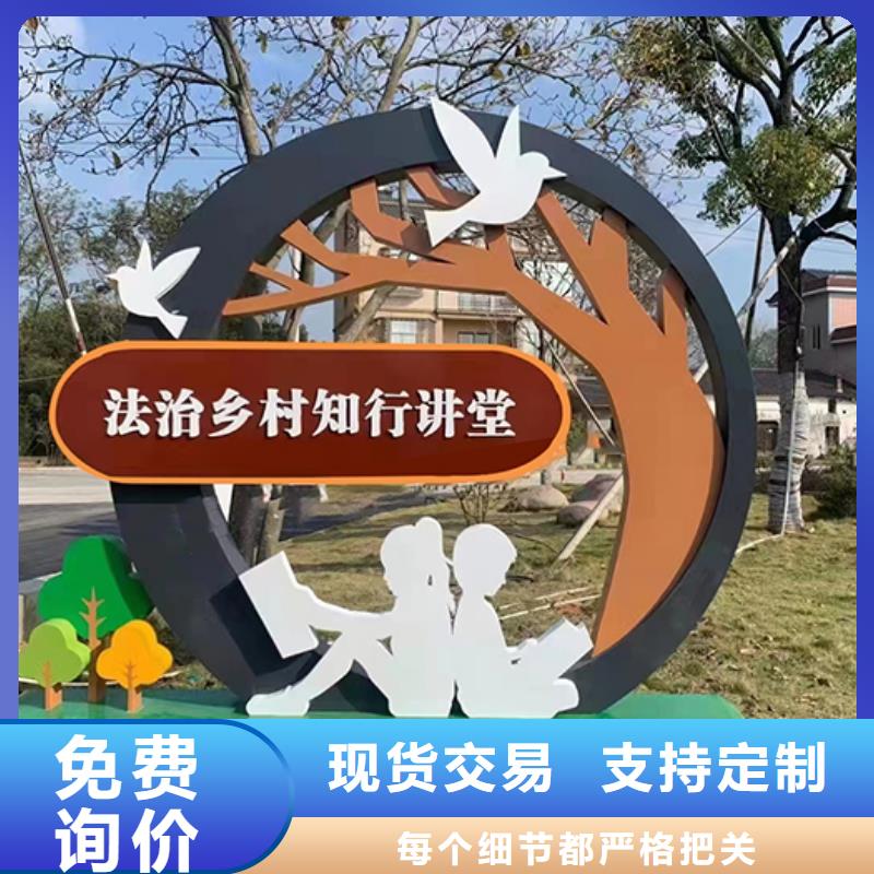 景观小品公园标识牌专业生产厂家