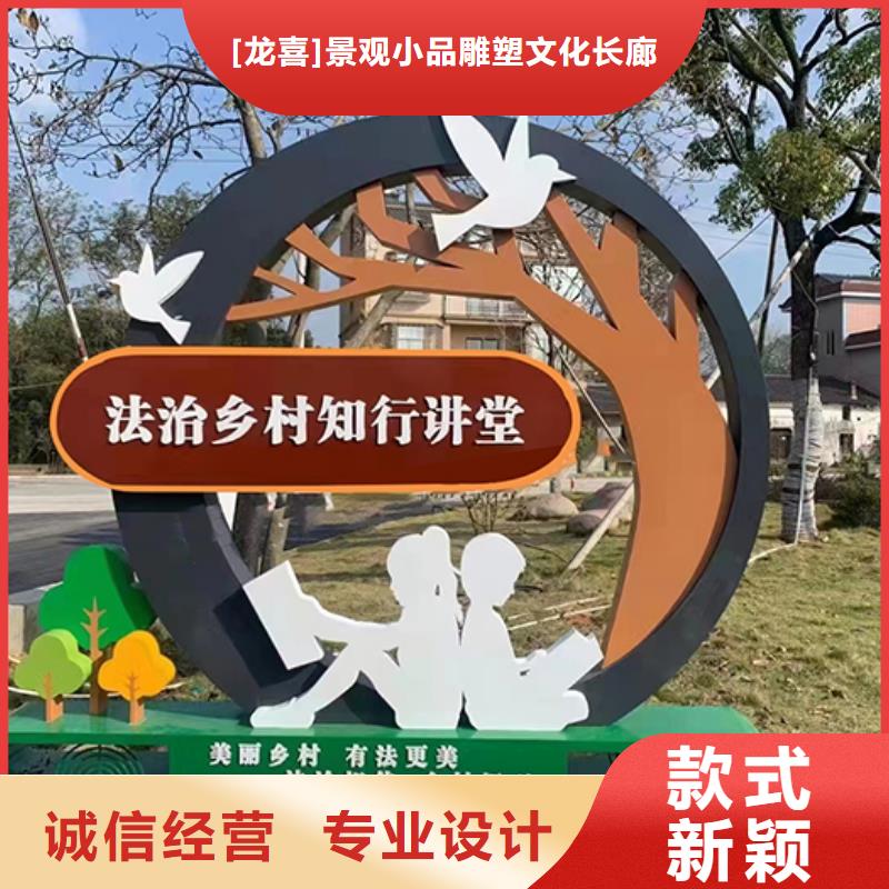 澄迈县廉政双拥景观小品量大从优