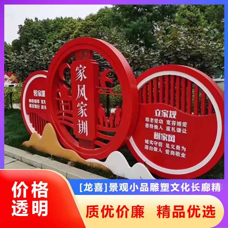 【景观小品-户外景观雕塑敢与同行比服务】