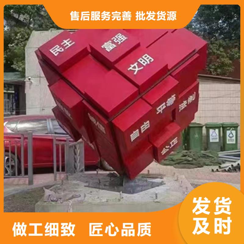 不锈钢景观小品定制源头厂家