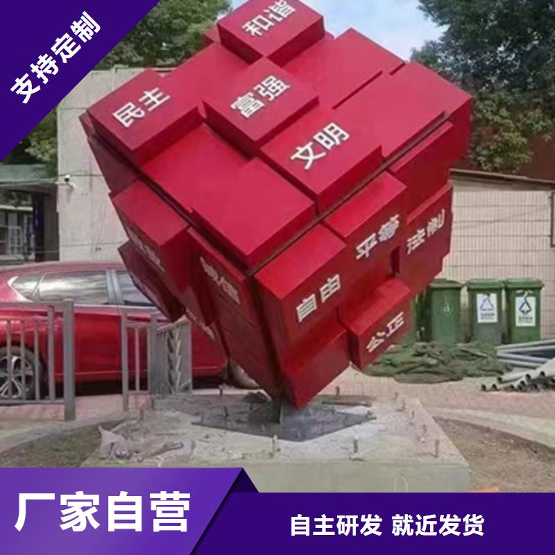 【景观小品_公共卫生间厂家直销货源充足】