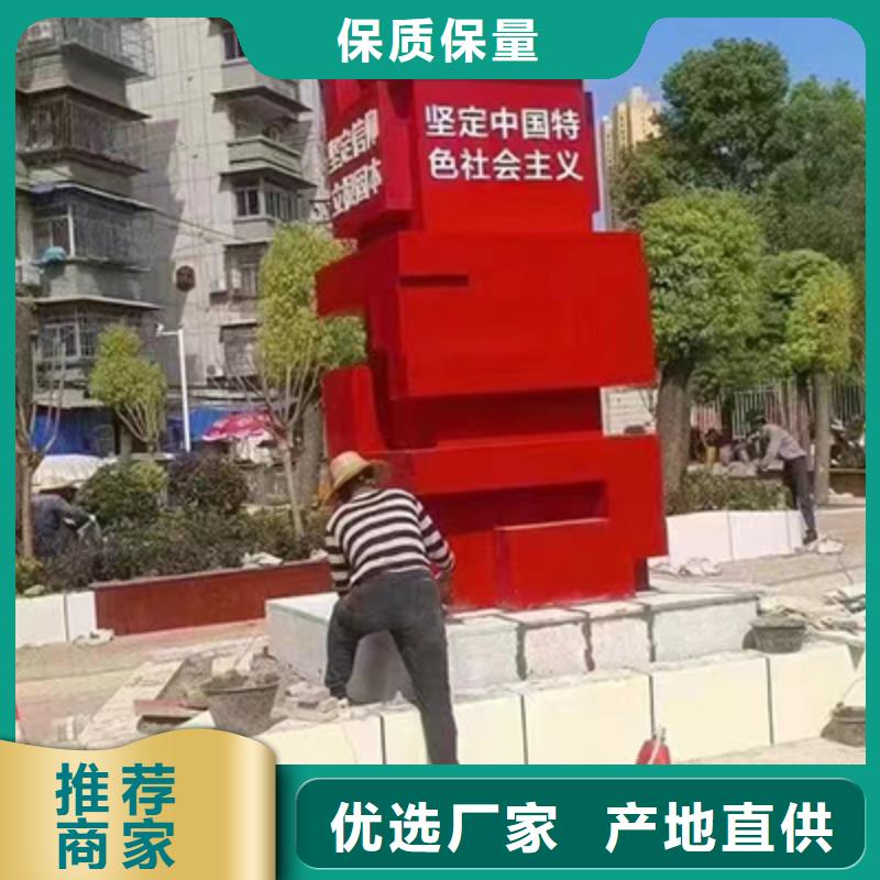 户外景观小品制作质优价廉