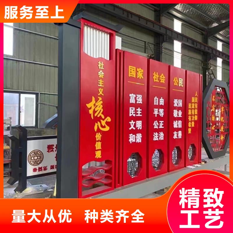 景观小品设计品质放心