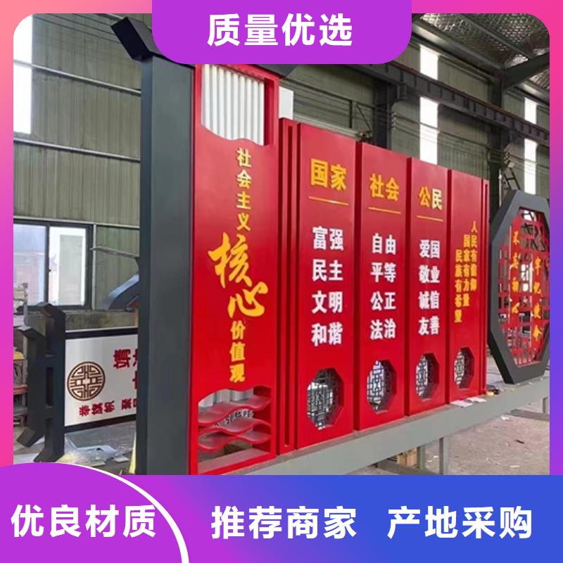 景观小品标识牌信赖推荐