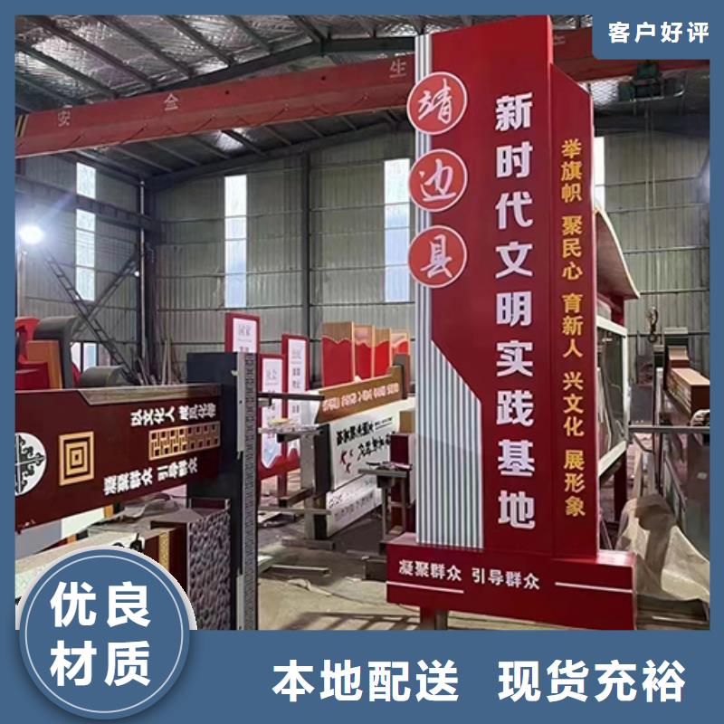 文昌市户外景观小品制作质量保证