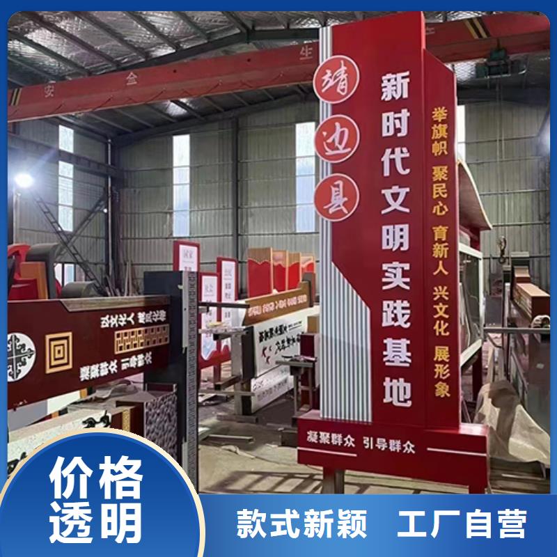 景观小品【景区导视牌】精工打造