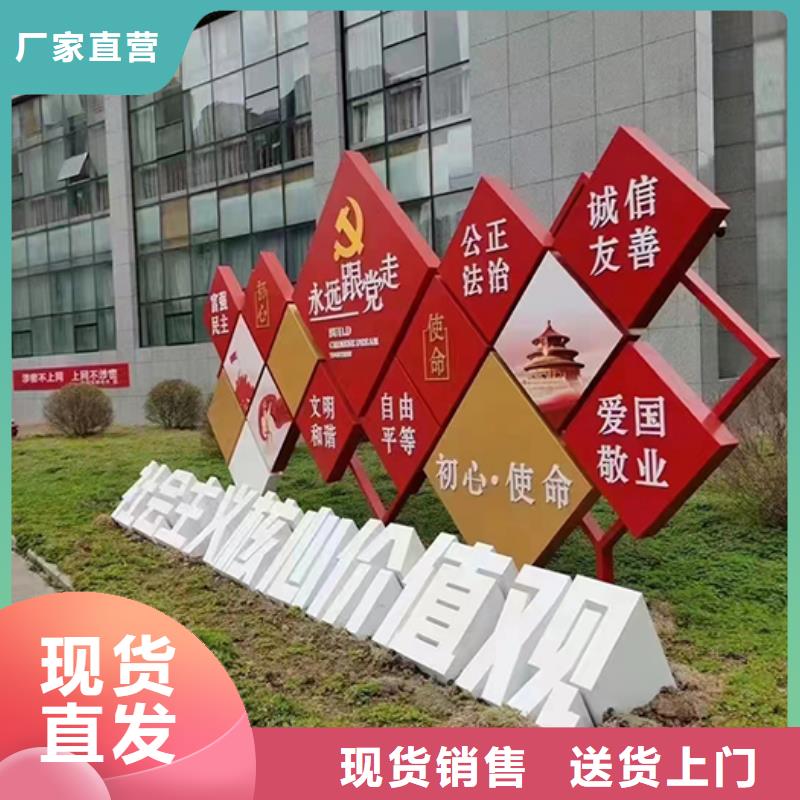 网红造型景观小品源头厂家