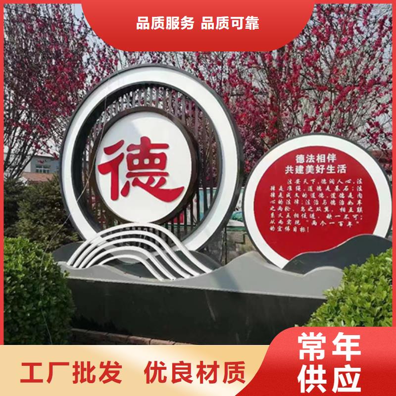 公园景观小品免费拿样