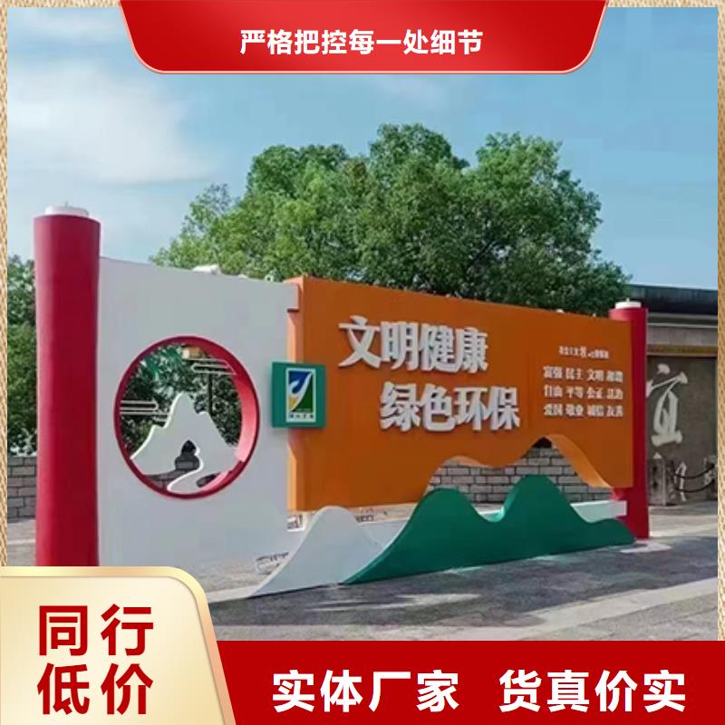 红色党建景观小品良心厂家