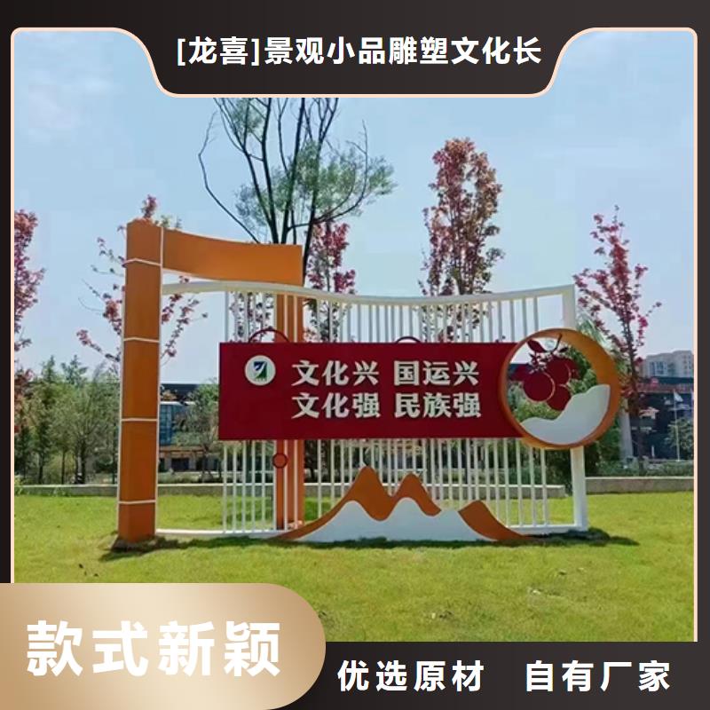 景观小品设计品质放心