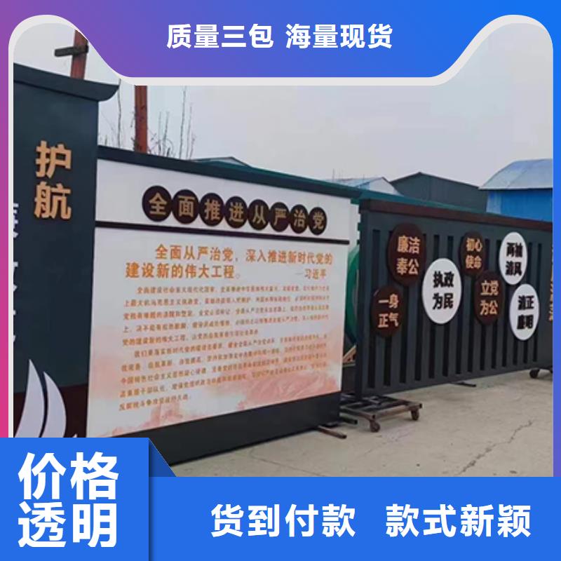 红色党建景观小品实体厂家