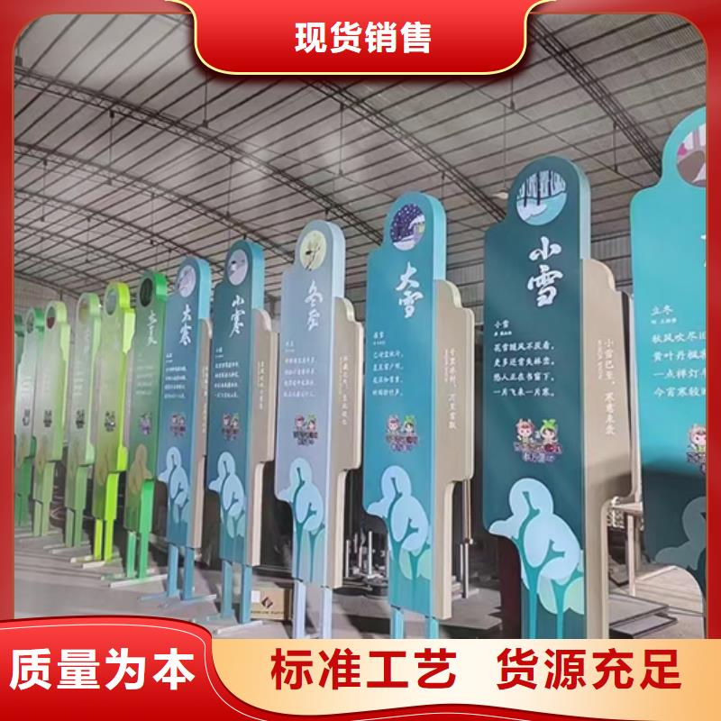 景观小品公园标识牌专业生产厂家