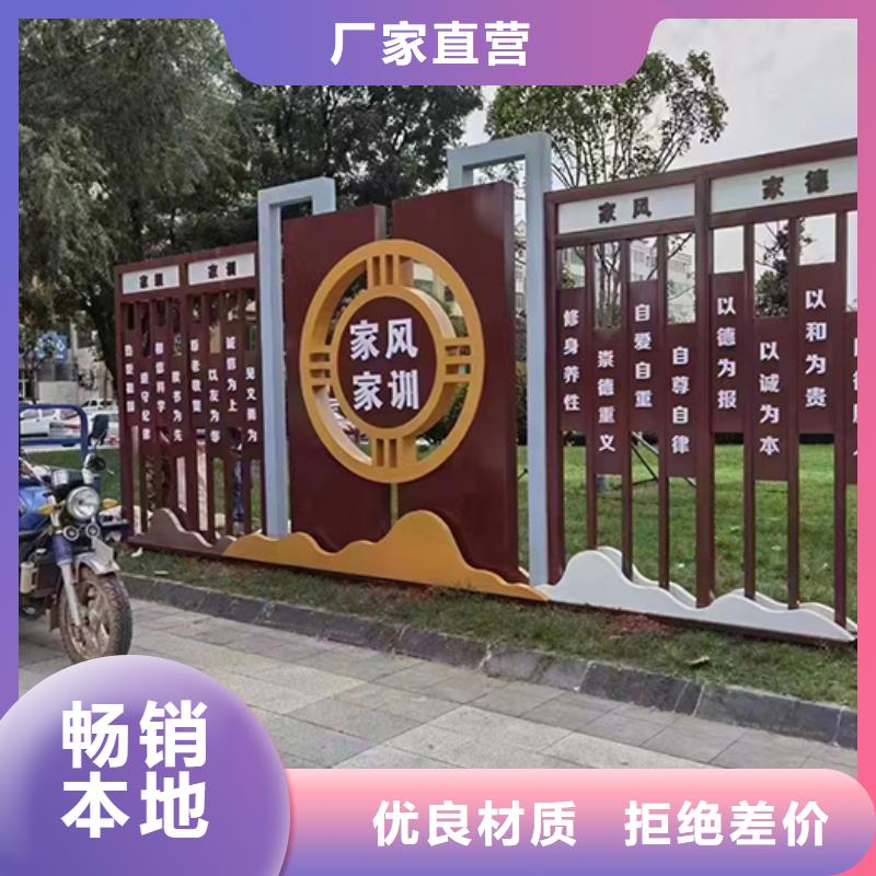 创建文明城市景观小品品质放心