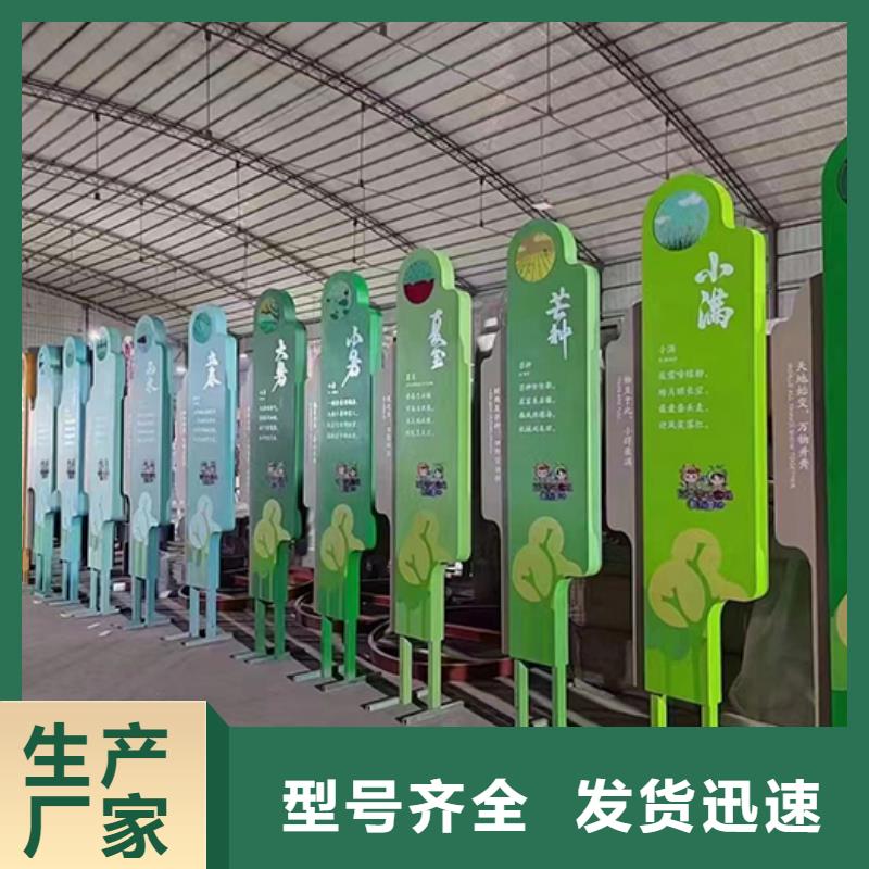大型广场金属景观小品免费咨询