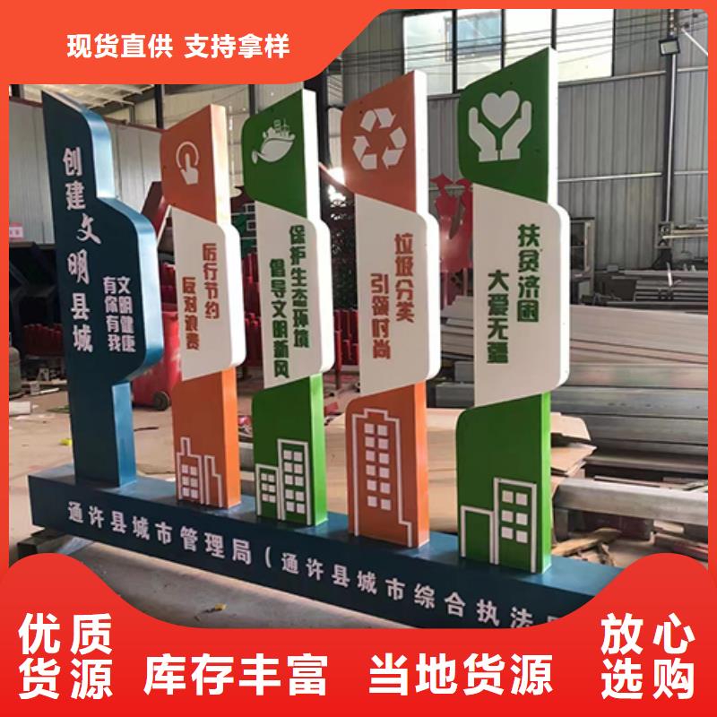 园林景观小品实体厂家