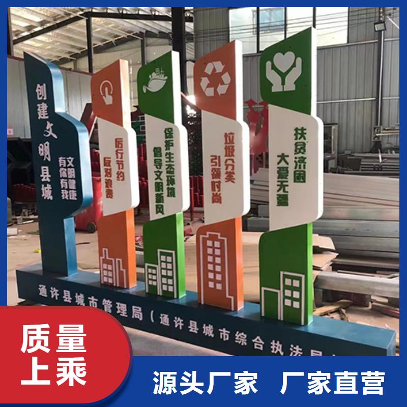 创建文明城市景观小品欢迎订购