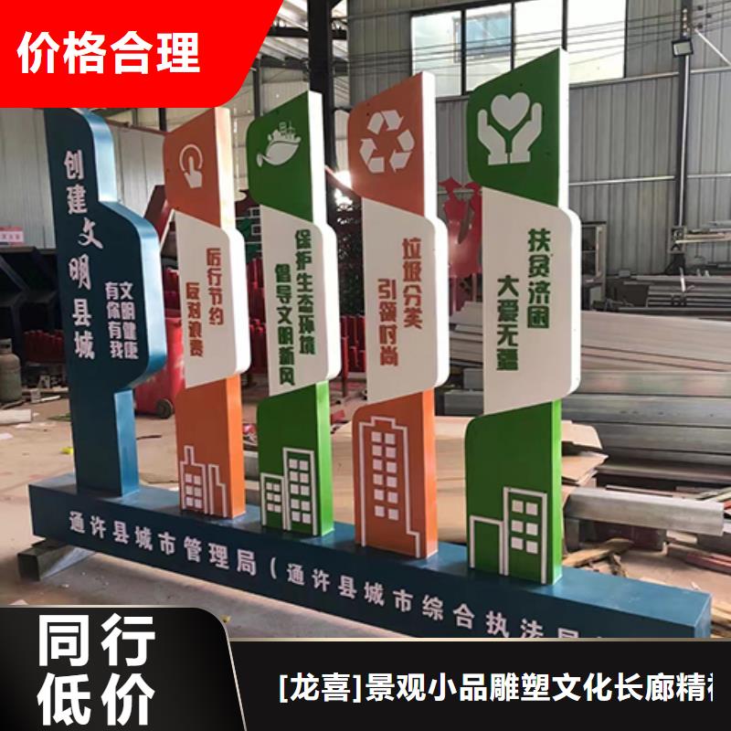 【景观小品,农村公交站台详细参数】龙喜户外立式灯箱