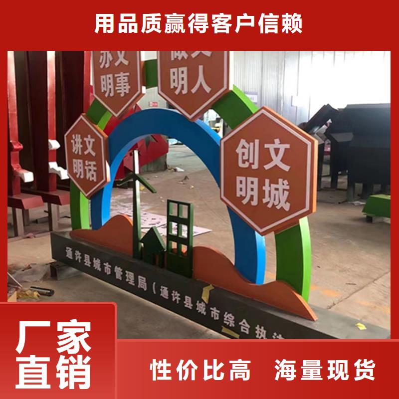 不锈钢景观小品定制品质放心