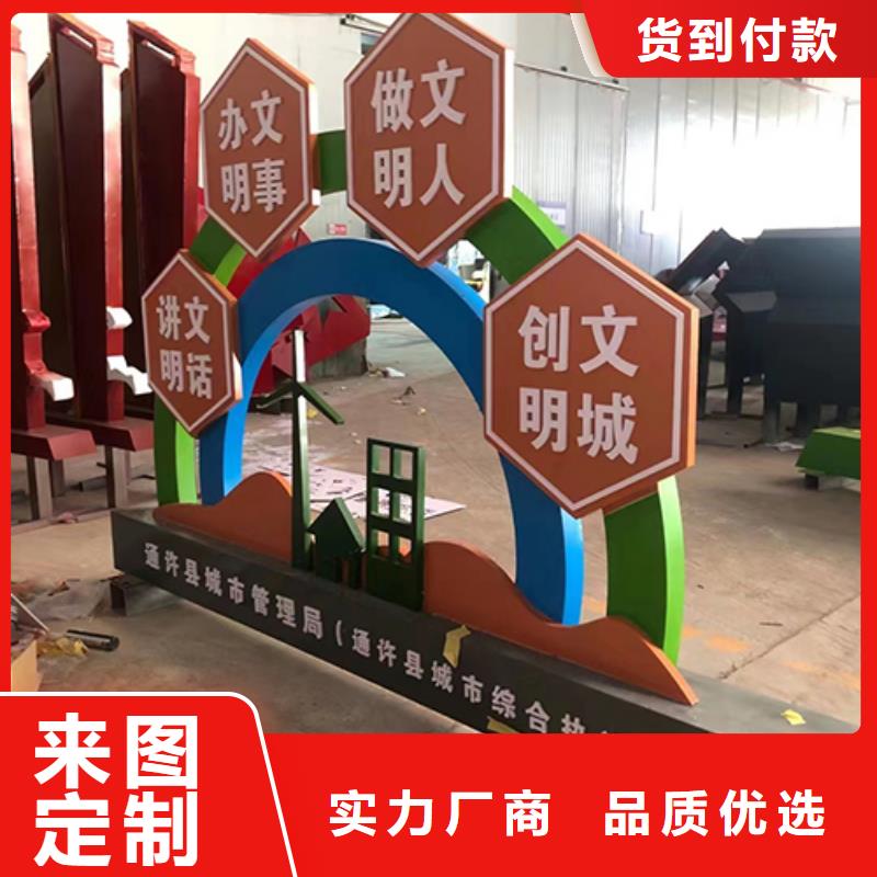 儋州市户外景观小品为您服务