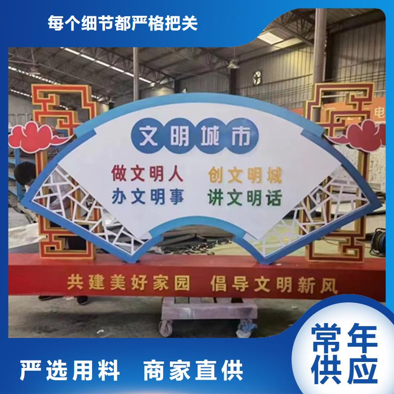 景观小品_公交站台厂家厂家品控严格