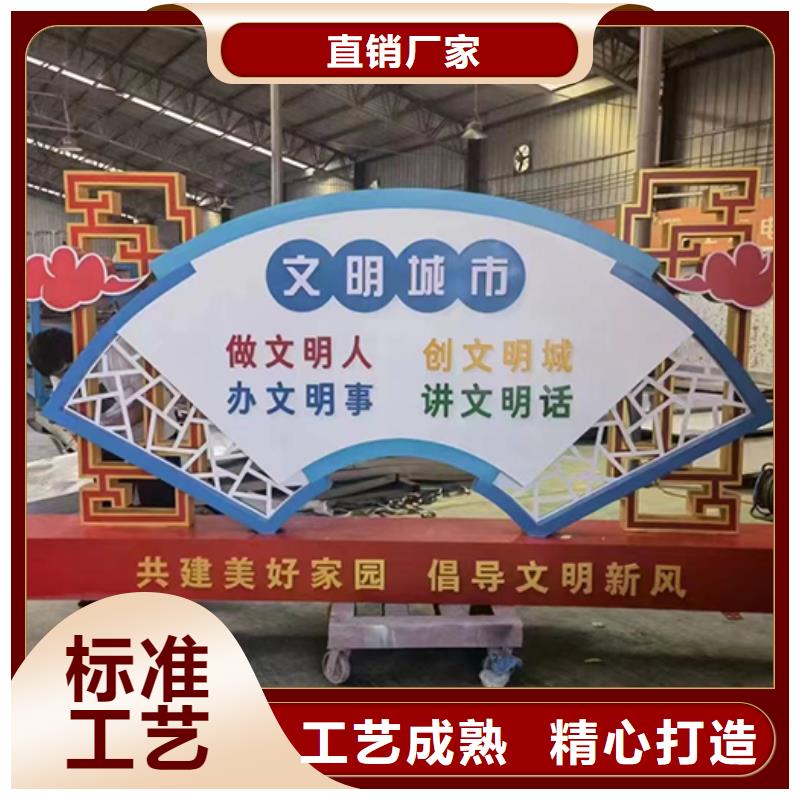 创建文明城市景观小品欢迎订购