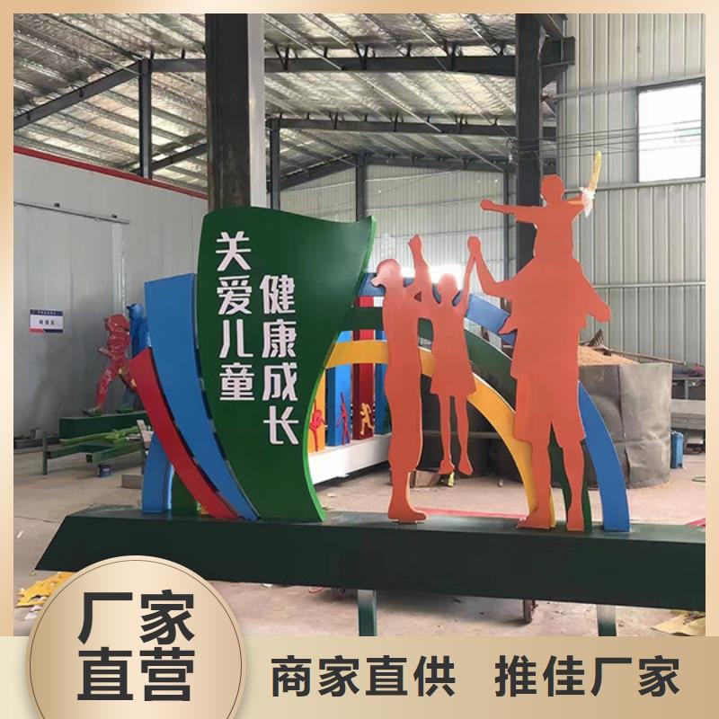 儋州市园林景观小品订制