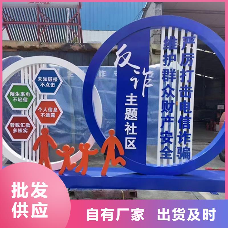 景观小品标识牌售后无忧