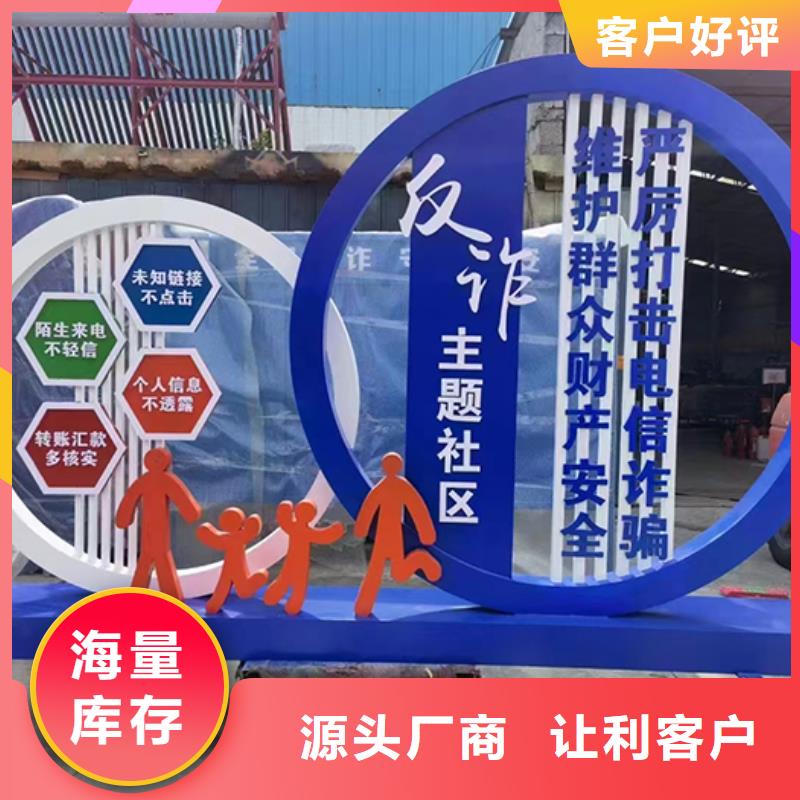 儋州市园林景观小品订制