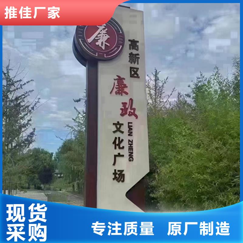 创建文明城市景观小品良心厂家