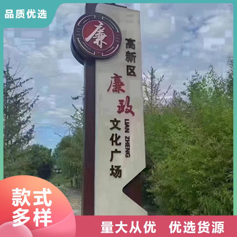 景观小品标识牌售后无忧