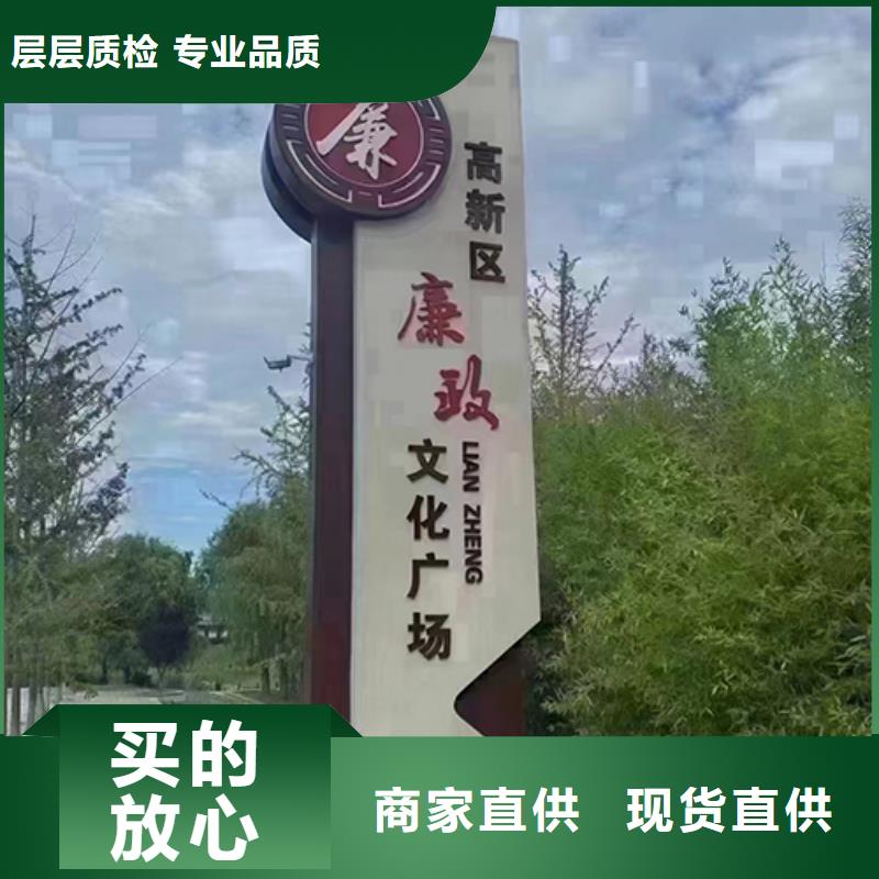 不锈钢景观小品定制质量保证