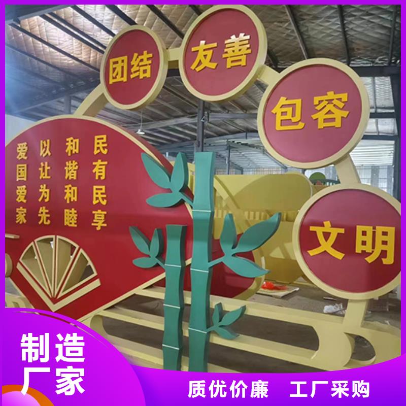 景观小品雕塑订制