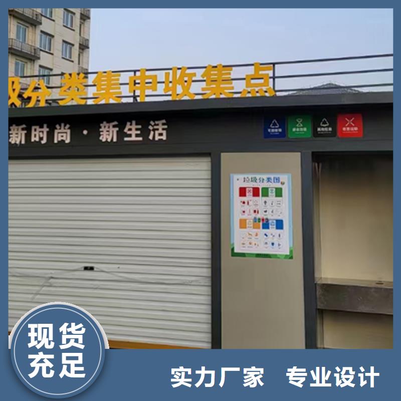 【分类垃圾房,衣服回收箱严选用料】