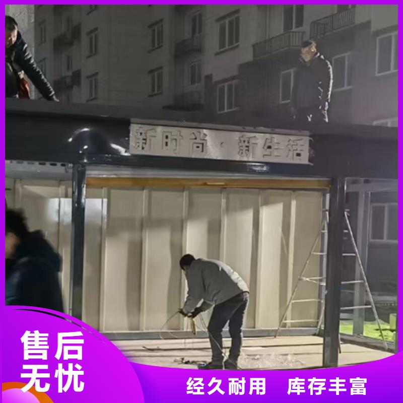 垃圾分类收集房厂家报价